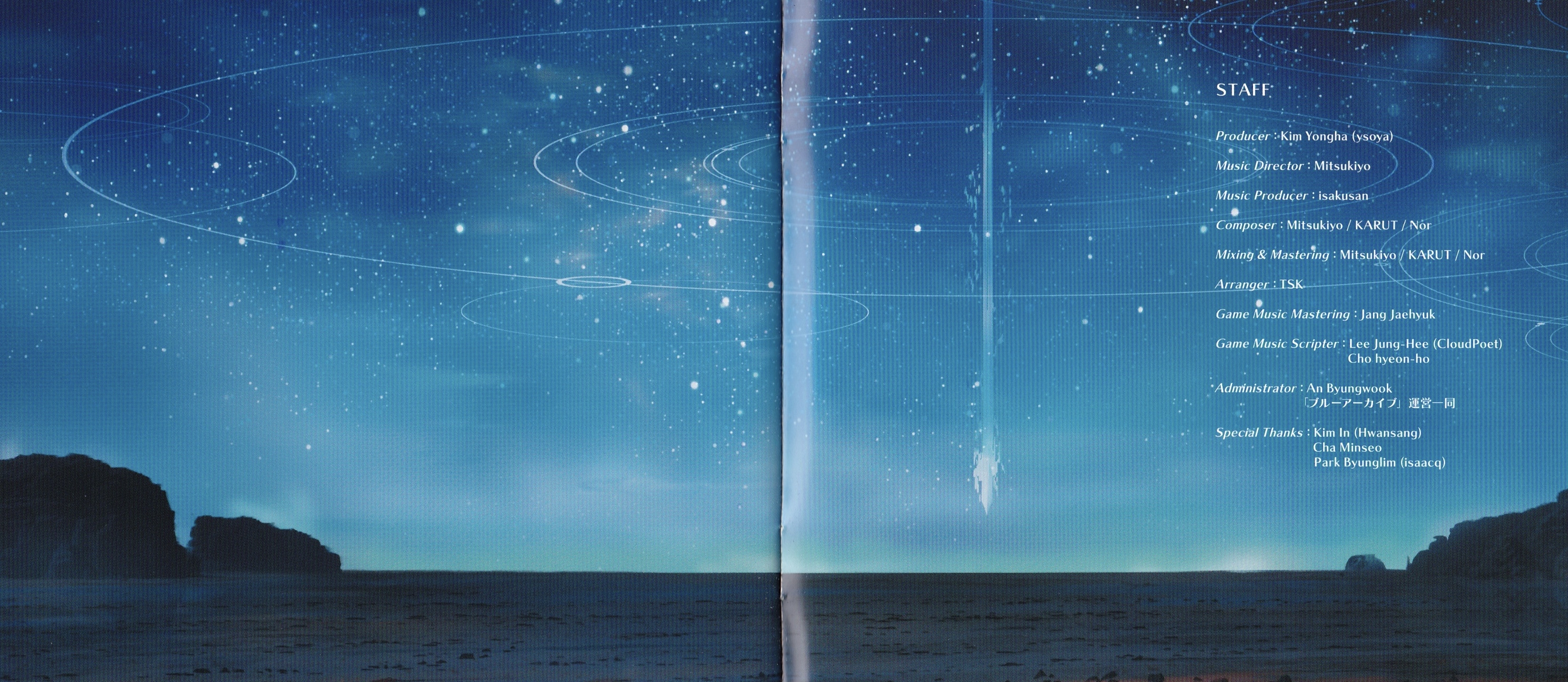 Blue Archive Original Soundtrack Vol.1 ~Longing for the